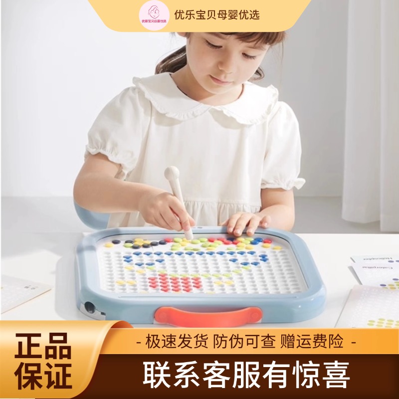 babycare家用磁性吸力涂鸦绘画板