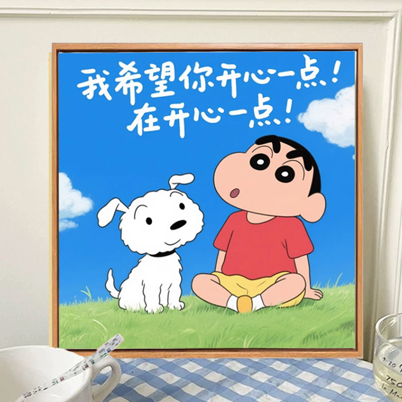 你要开心diy数字油画填充涂色手工绘新款治愈文字卡通油彩装饰画