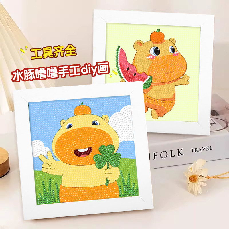可爱水豚钻石画diy点钻简单画画