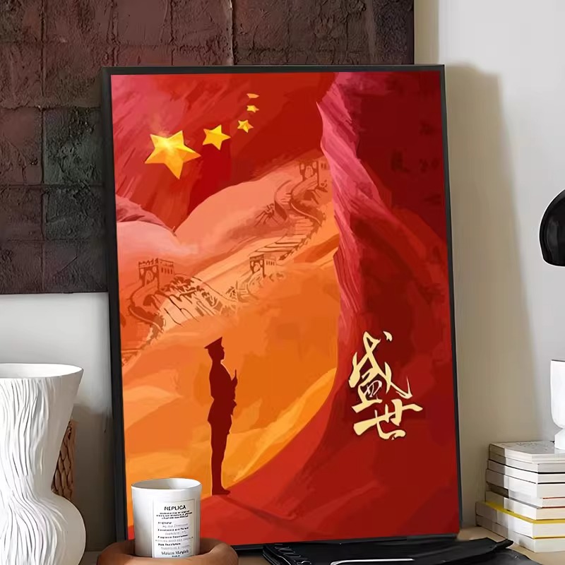 爱国主题手工数字油画diy填充涂色建军国庆节军人党建活动装饰画