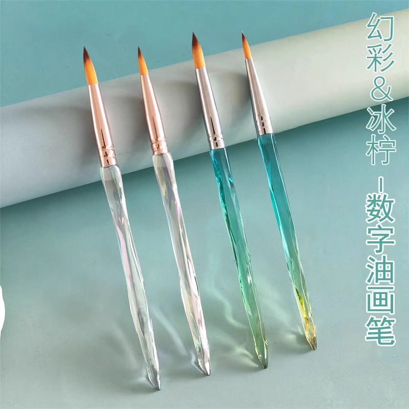 冰柠&幻彩DIY数字油画笔专用勾线水彩高颜值渐变冰透丙烯画笔
