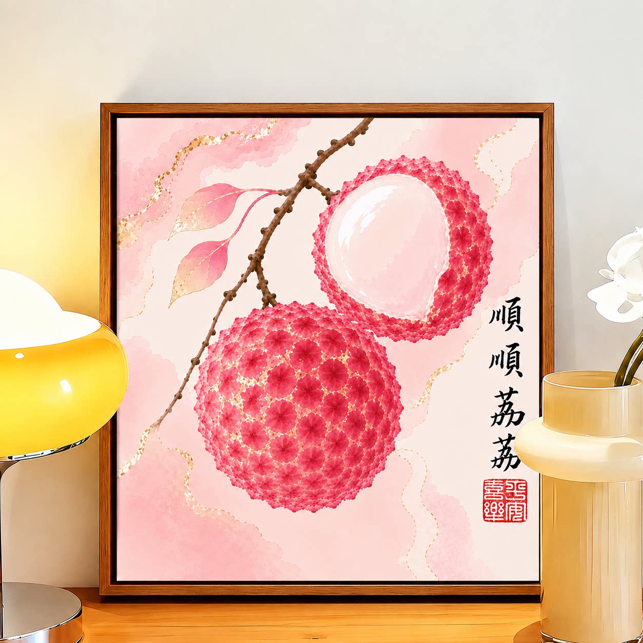 水果祝福diy数字油画填涂色