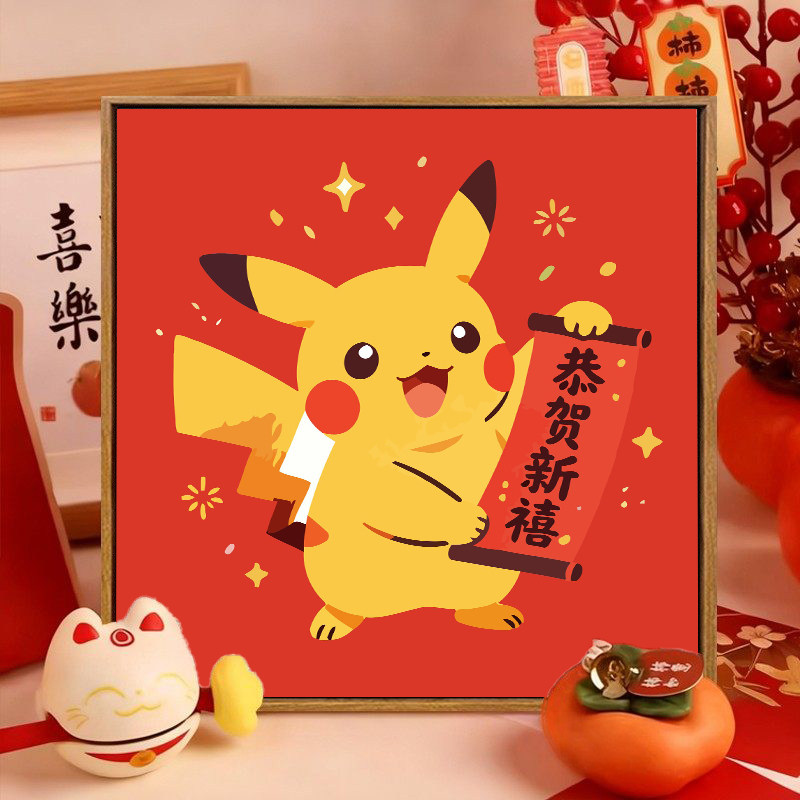 皮卡丘伊布耿鬼数字油画diy画画