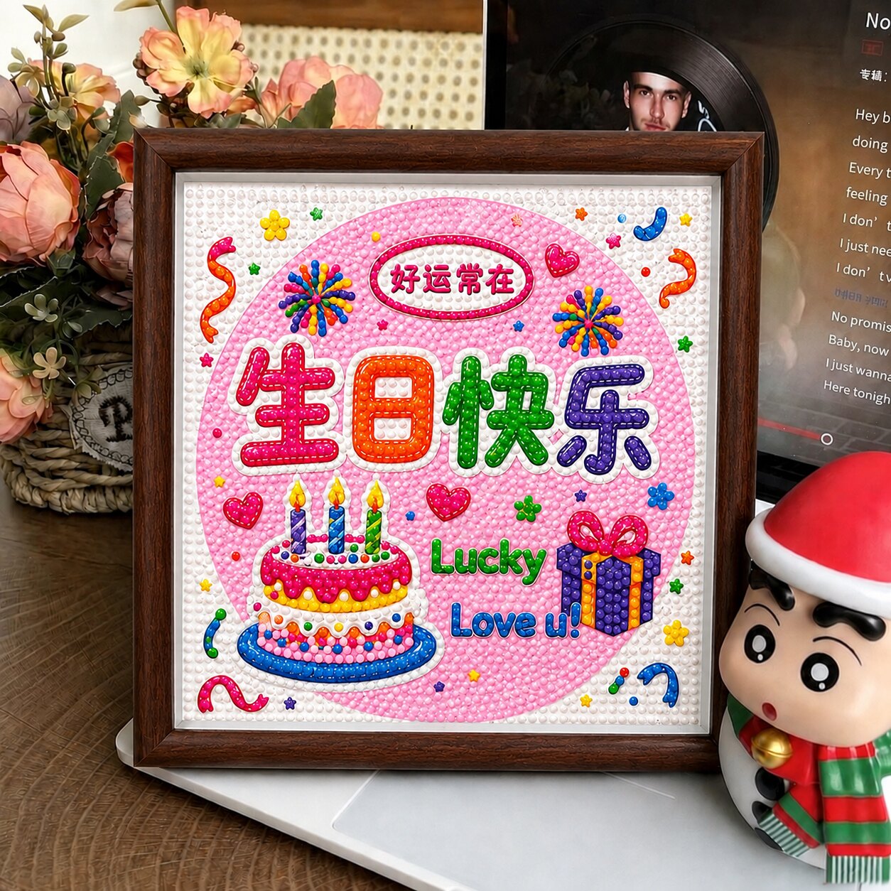 生日快乐儿童DIY钻石画材料包