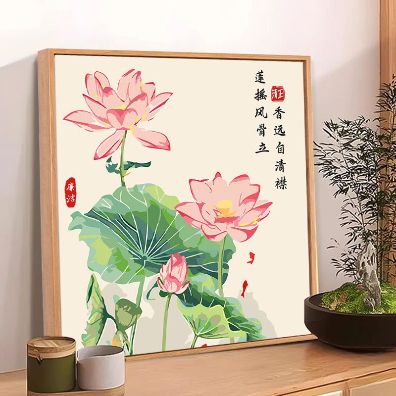 廉洁文化手工数字油画diy荷花竹子廉政主题绘画作品莲花画装饰画