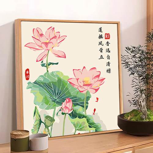 廉洁文化手工diy荷花绘画作品画