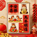 马年顺遂数字油画diy填涂色手工绘新中式 饰挂画 好寓意平安喜乐装