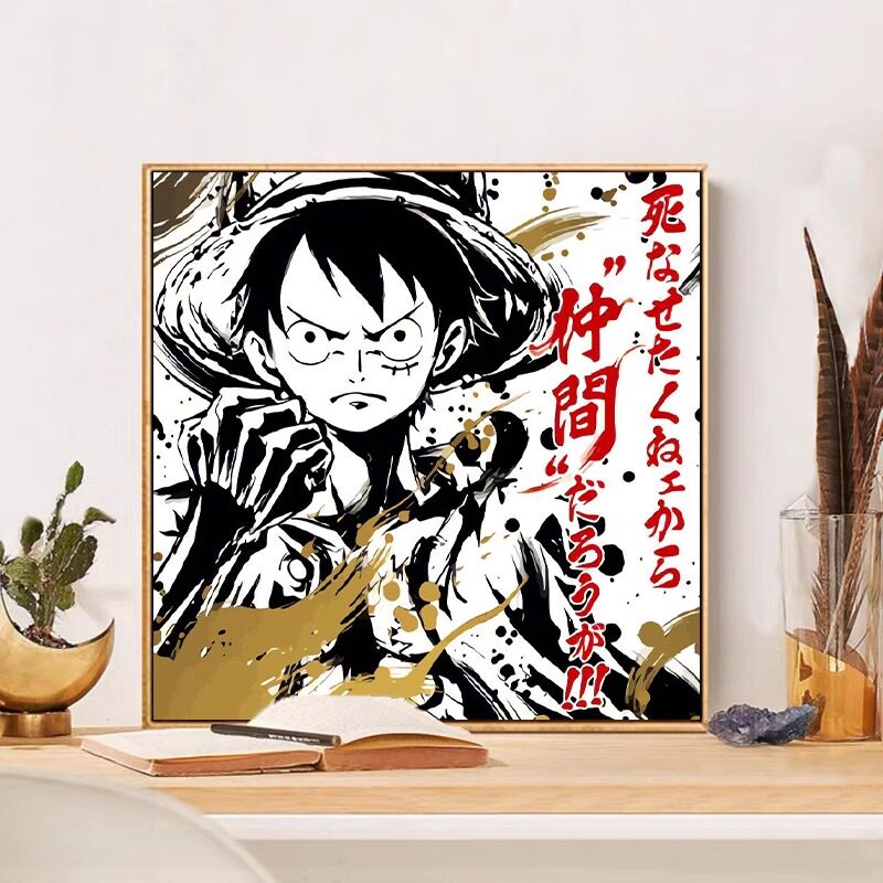 海贼王diy数字油画卡通动漫路飞索隆丙烯油彩手工手绘涂色装饰画