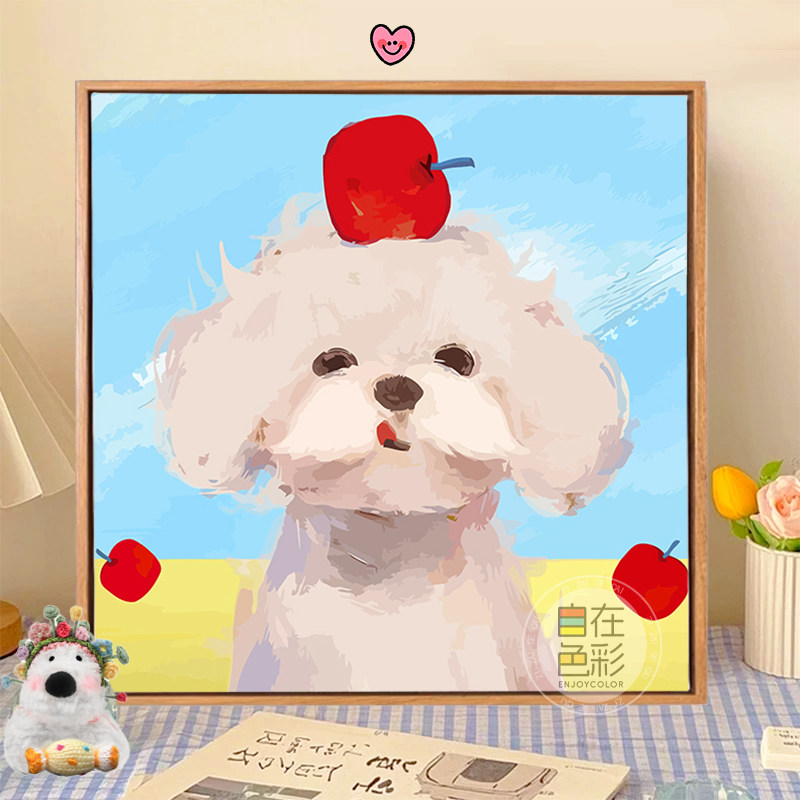 苹果小狗数字油画手工涂色油彩画