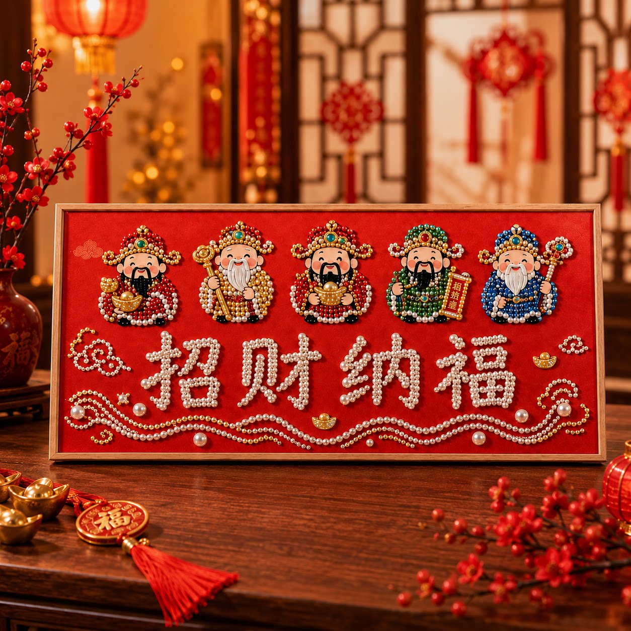 招财纳福diy珍珠画手工材料包