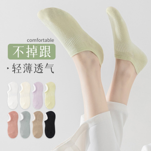 袜子女船袜春夏薄款 浅口短袜MM 防滑不掉跟柔软舒适隐形白色夏季