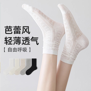 袜子女春夏季 中筒袜网眼透气灰色堆堆袜透气长袜芭蕾风MM 薄款