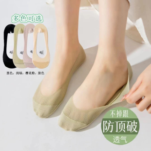 单鞋 防滑不掉跟底高跟鞋 夏天浅口隐形袜子MM 薄款 冰丝船袜女夏季