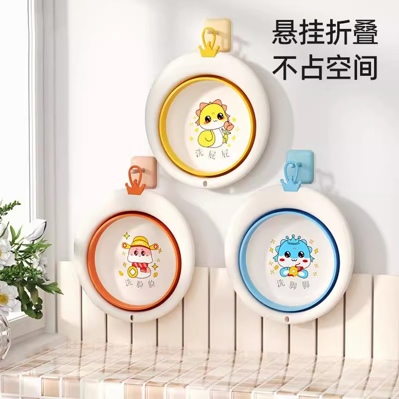 儿童专用带挂钩可折叠脸盆