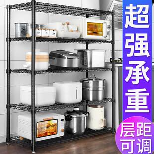 多功能厨房置物架落地多层微波炉收纳层架子可调节烤箱货架五层锅