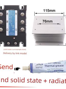 mg -3 032 3860Z三相60A固态继电器直流控制交流Dc3-32V