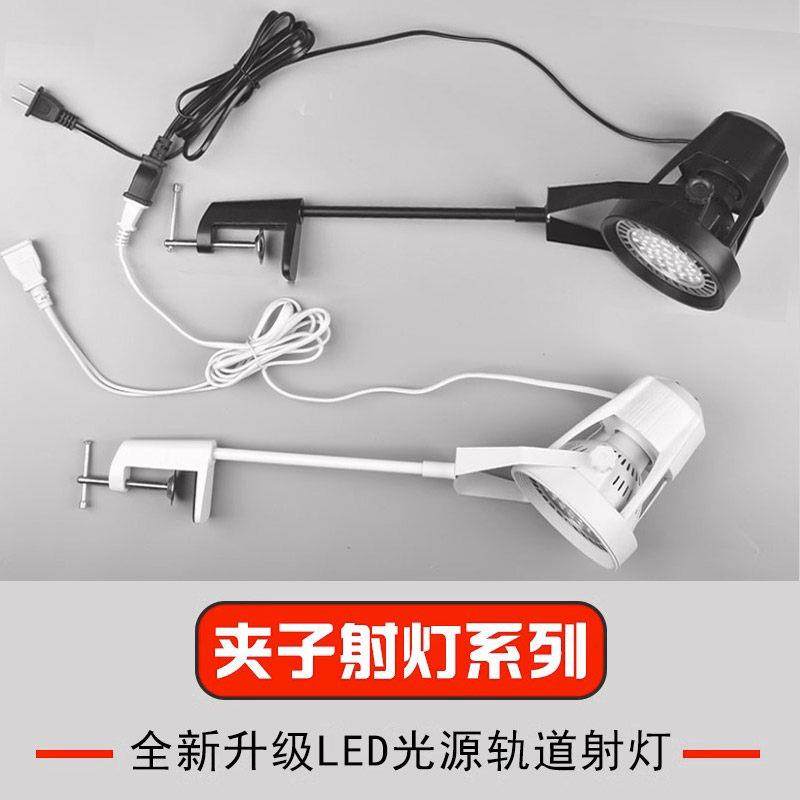 展会灯展览射灯长臂夹子虎口夹射灯led展位灯伸缩杆长杆串联,家装灯饰光源,明装射灯,淘宝优惠券,粉丝福利购,淘宝优惠卷