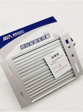 铝合金发热片上海哈陆拉加热板三相lAC380VAC220VDC220V电箱除湿