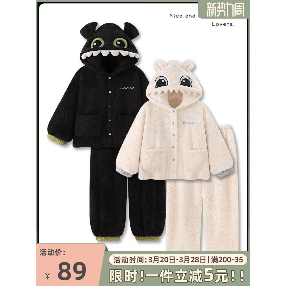 『无牙仔仔』情侣睡衣女款秋冬季保暖珊瑚绒加厚家居服连帽套装男,女士内衣/男士内衣/家居服,睡衣/家居服套装,淘宝优惠券,粉丝福利购,淘宝优惠卷