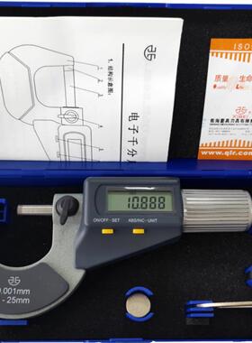 青海量具绿色数字数显外径千分尺高精度0-25-50-75-100mm0.001