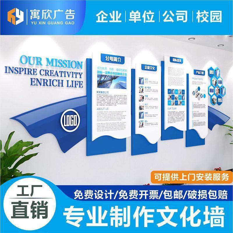 文化墙设计定制企业发展历程楼梯走廊过道办公室员工风采照荣誉墙,家居饰品,软装墙贴,淘宝优惠券,粉丝福利购,淘宝优惠卷