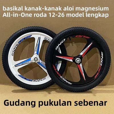 适配永久自行车配件大全轮组寸全铝合金车轮前轮后轮圈轮毂轮子