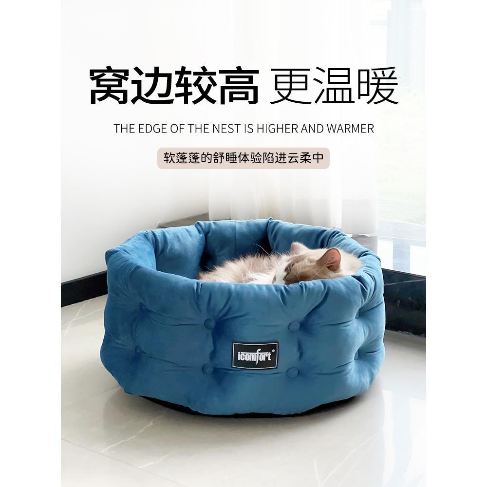 猫窝深度睡眠半封闭式猫屋小型犬狗窝内垫可拆洗冬季保暖宠物窝