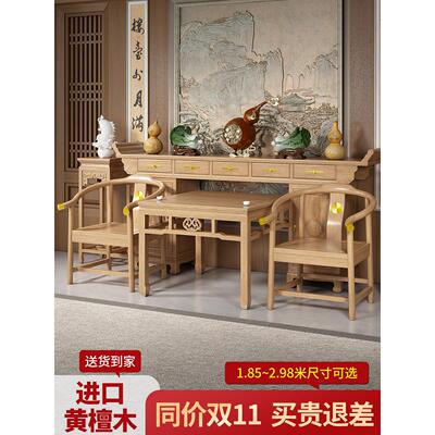 新中式中堂六件套实木八仙桌供桌农村堂屋客厅中堂柜条台神台香案