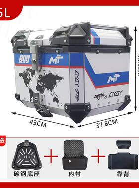 AYAY适用春风MT450/650/800尾箱铝合金机车后备箱车后尾箱