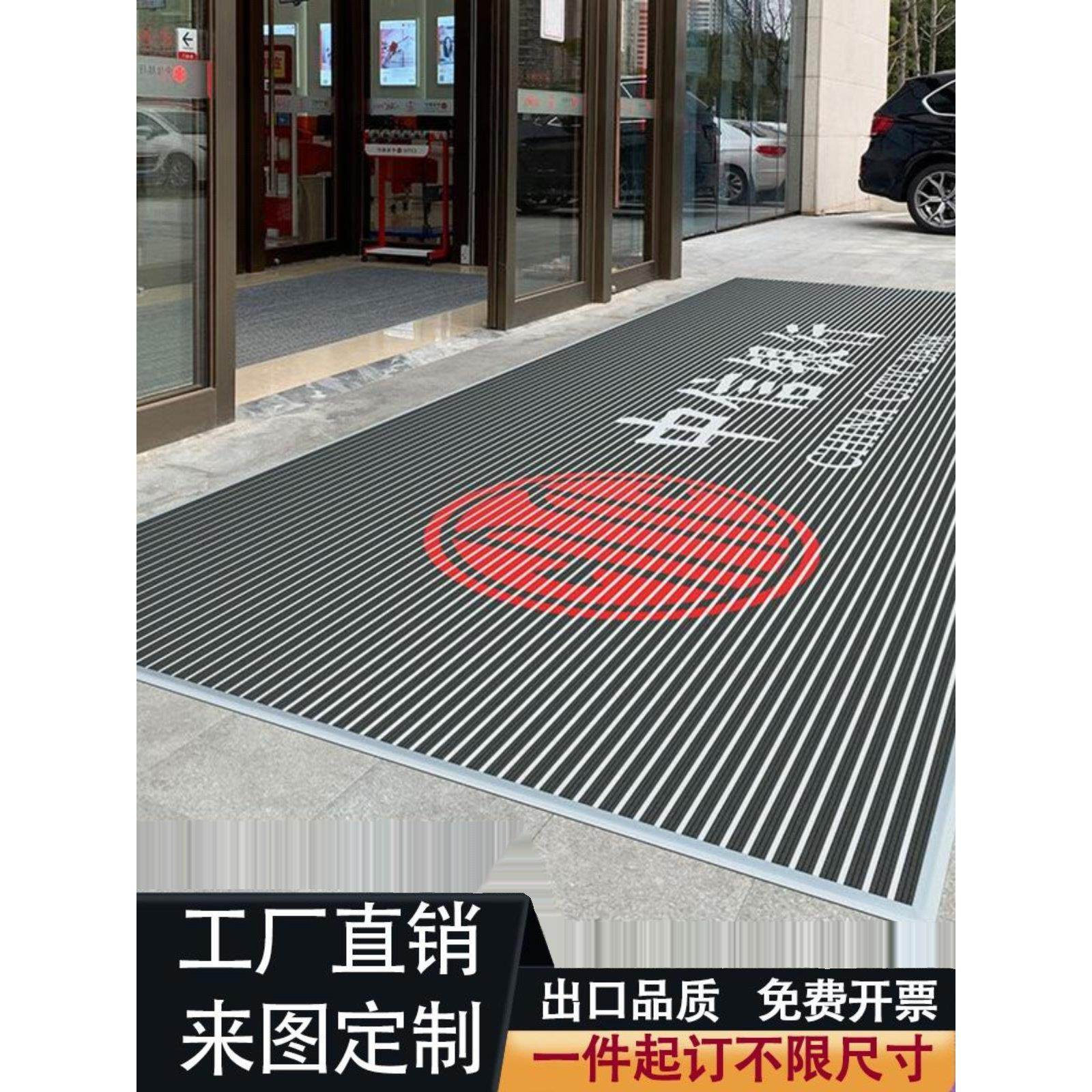 收卷铝合金地垫室外防滑垫高端豪宅入户门垫家用别墅进门地毯定制,居家布艺,地毯,淘宝优惠券,粉丝福利购,淘宝优惠卷