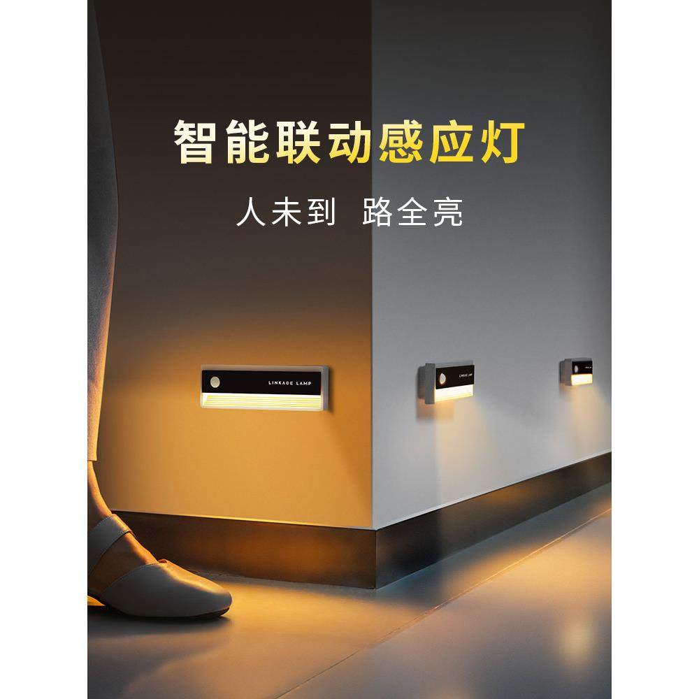 磁性充电大容量传感器夜灯人体智能Led灯家庭通道走廊灯超长电池