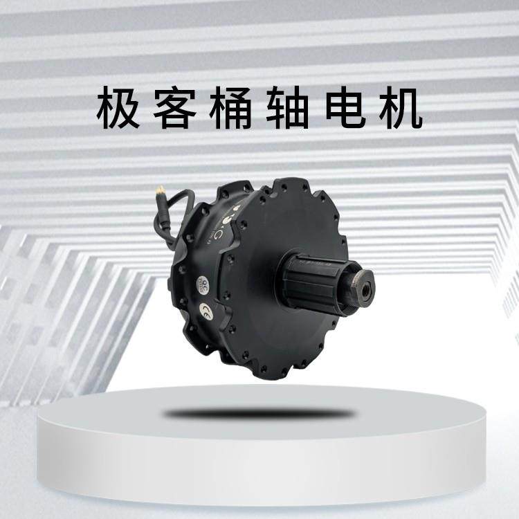 壹佰克自行车改装电动助力极客桶轴公路车后轮改装助力器高速电机,电动车/配件/交通工具,更多电动车零/配件,淘宝优惠券,粉丝福利购,淘宝优惠卷