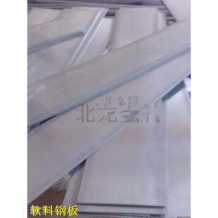 65Mn弹簧钢板材质软质材质1 2 3 4 5 6 7 8 9 10冷轧热轧进口弹簧