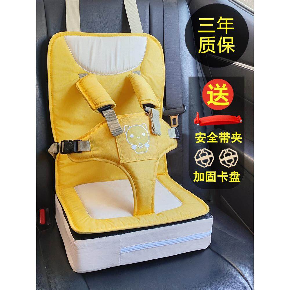 儿童车载安全带电动车通用便携式座椅婴儿汽车简易坐垫0-12岁宝宝,电动车/配件/交通工具,电动车儿童座椅,淘宝优惠券,粉丝福利购,淘宝优惠卷