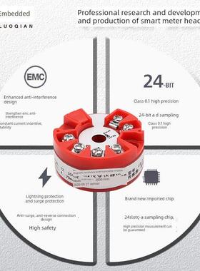 罗嵌入式Lql202T磁阻智能液位变送器仪表模块4-20Ma可连接霍尔传