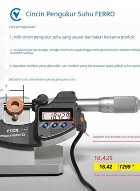 德国FERRO测温环原装高精度560-1750度窑炉校温块PTCR陶瓷测温圈