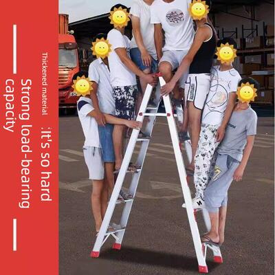 德国进口梯子加厚铝合金人字梯多功能室内家用工程梯爬梯伸缩折叠
