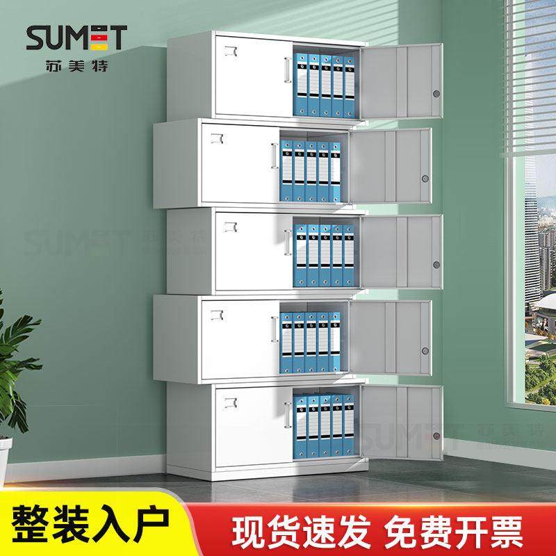 两件式五节柜铁皮文件柜资料档案凭证顶柜带锁柜子办公室矮柜收纳,商业/办公家具,文件柜,淘宝优惠券,粉丝福利购,淘宝优惠卷