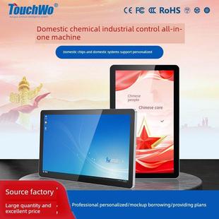 触沃 工业工控一体机电容触摸屏兆芯飞腾信创统信银河麒麟鸿蒙国
