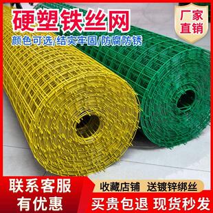 德国进口硬塑铁丝网围栏荷兰网护栏网隔离网果园户外养殖家鸭网防