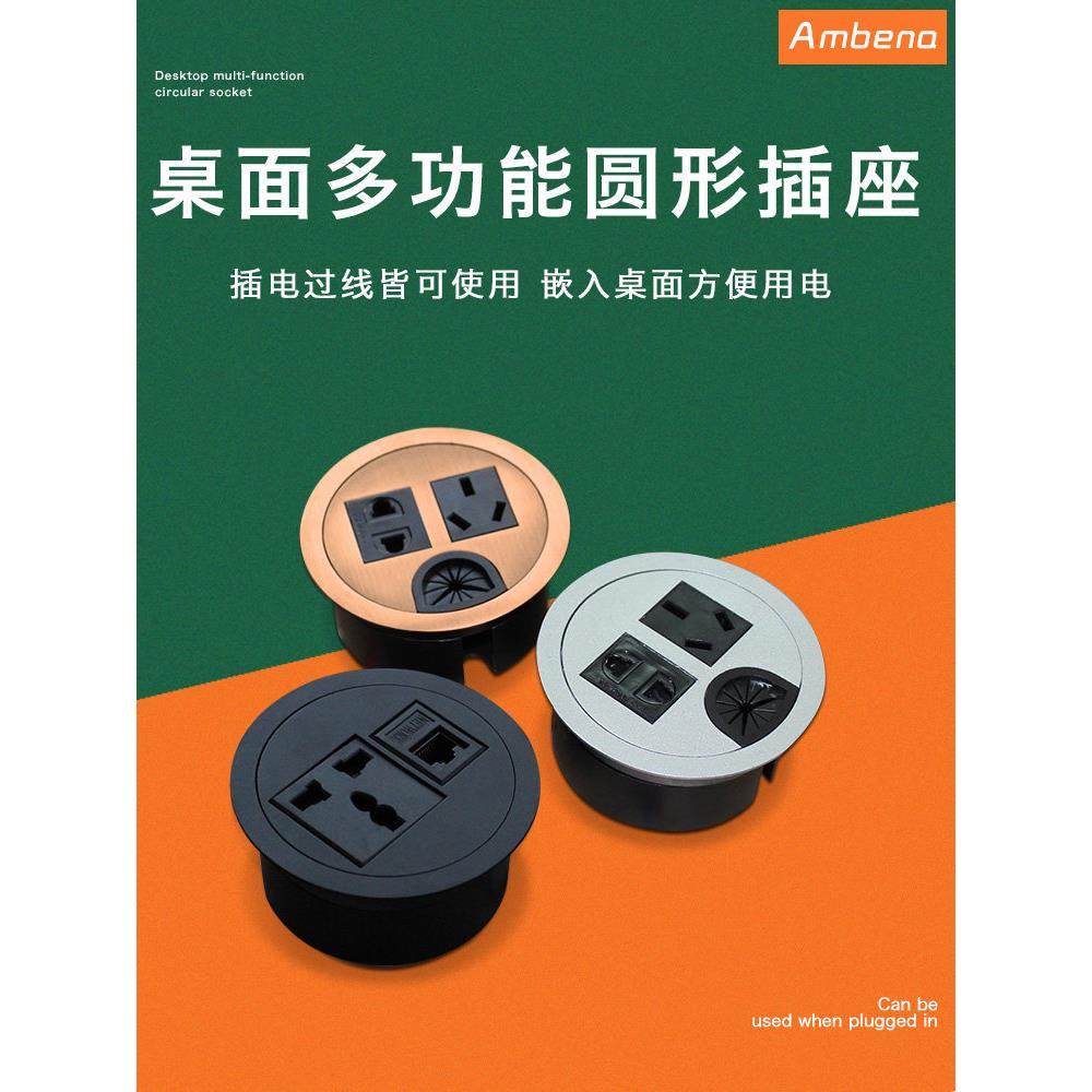桌面圆形嵌入式插座电源网络接口办公电脑桌圆孔床头柜接线板80mm,电子/电工,嵌入式桌面插座,淘宝优惠券,粉丝福利购,淘宝优惠卷