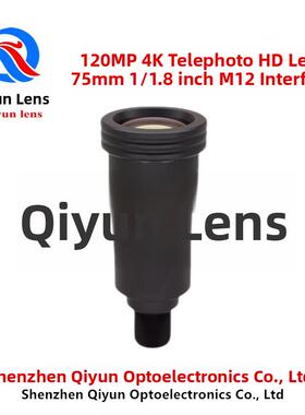 75mm高清镜头1200万4K1/1.8英寸M12接口长焦镜头工业相机监控配件