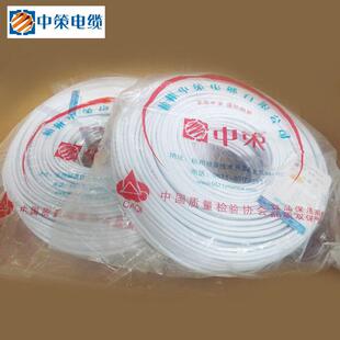 杭州中策牌电线电缆 BVVB2*1平方2芯硬护套线 国标 铜芯 足100米