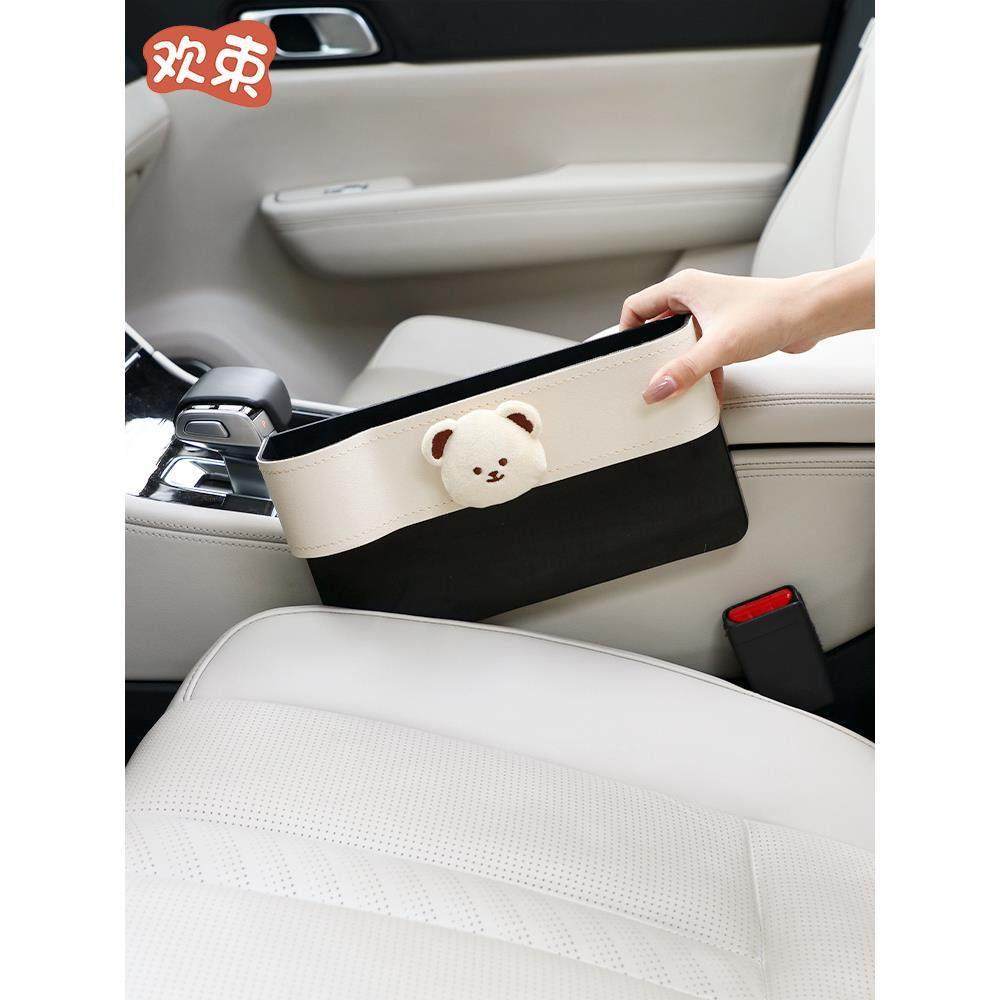 汽车收纳盒车载座椅缝隙储物盒车内夹缝收纳用品副驾驶置物大全,汽车用品/电子/清洗/改装,车载收纳箱/袋/盒,淘宝优惠券,粉丝福利购,淘宝优惠卷