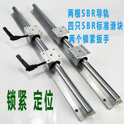 SBR铝托光轴重型滑轨直线导轨精密木工推台锯平移门圆棒轨道滑块*