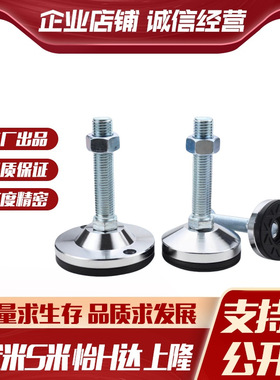 Y合达WAD86 WAD87-D60-L75 L100 L125 L150 L200重载防滑防震脚杯