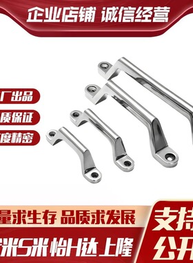 S隆 PUHJ-80 PUHJ-100 PUHJ-150 PUHJ-200 铸件型拉手