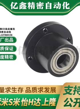 BFR01-6701-6801-6901-6001-6201-6702-6802-6902-6002ZZ带座轴承