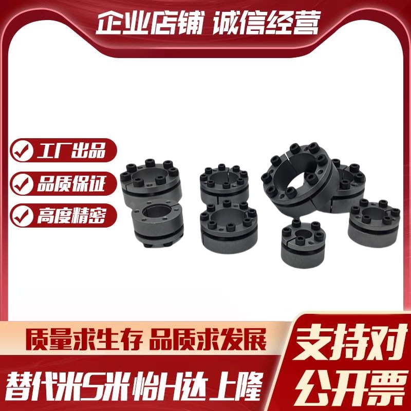 M思米MLMB5/6/8/10/11/12/14/15/16/17/18/19/20免键轴衬