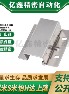 E-LHFL06-60 MI思米304不锈钢蝶形铰链 工字型合页U型折页